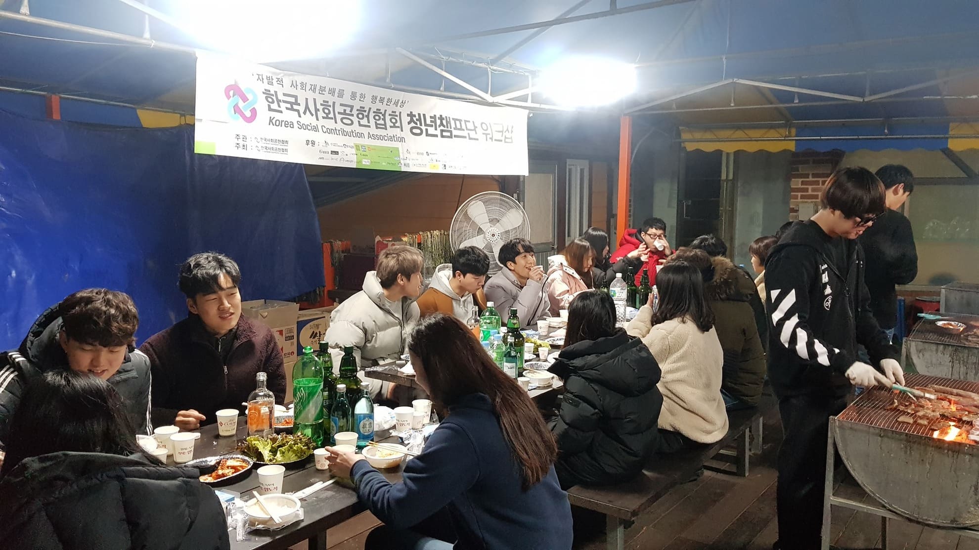 청년챔프단 워크샵.jpg